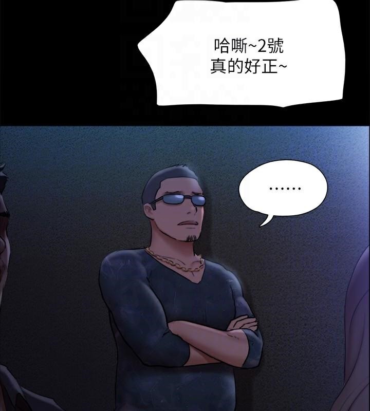 协议换爱(无码版)第133話-這女的喜歡綁起來玩