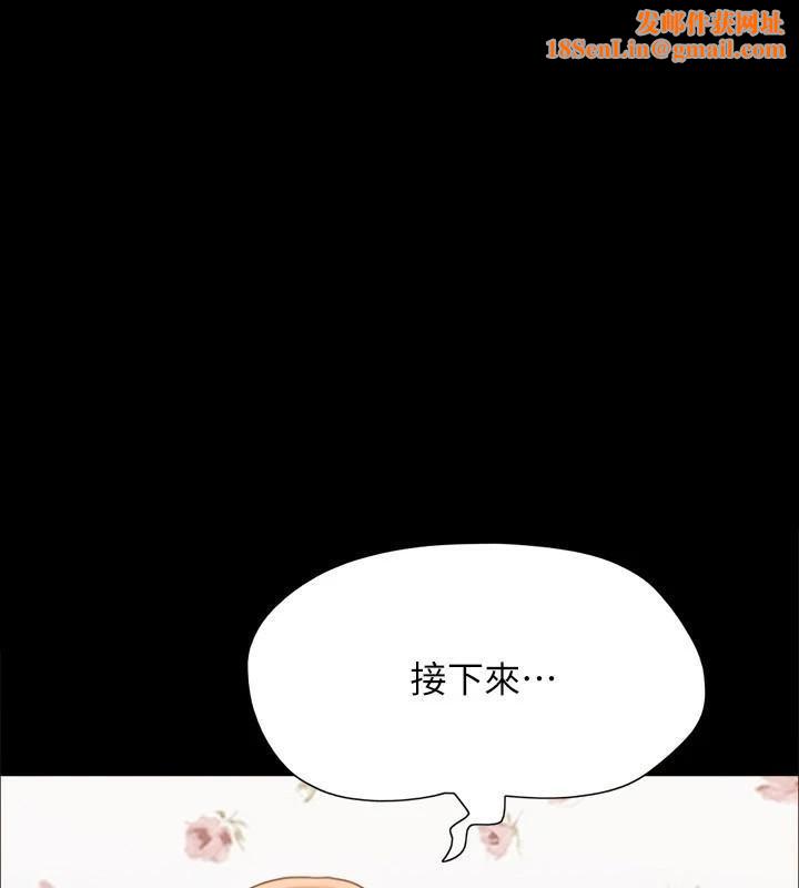 协议换爱(无码版)第134話-想救她就聽我的