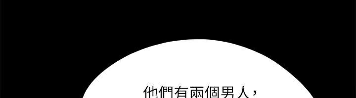 协议换爱(无码版)第134話-想救她就聽我的