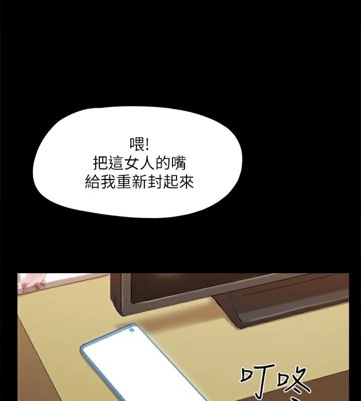 协议换爱(无码版)第134話-想救她就聽我的