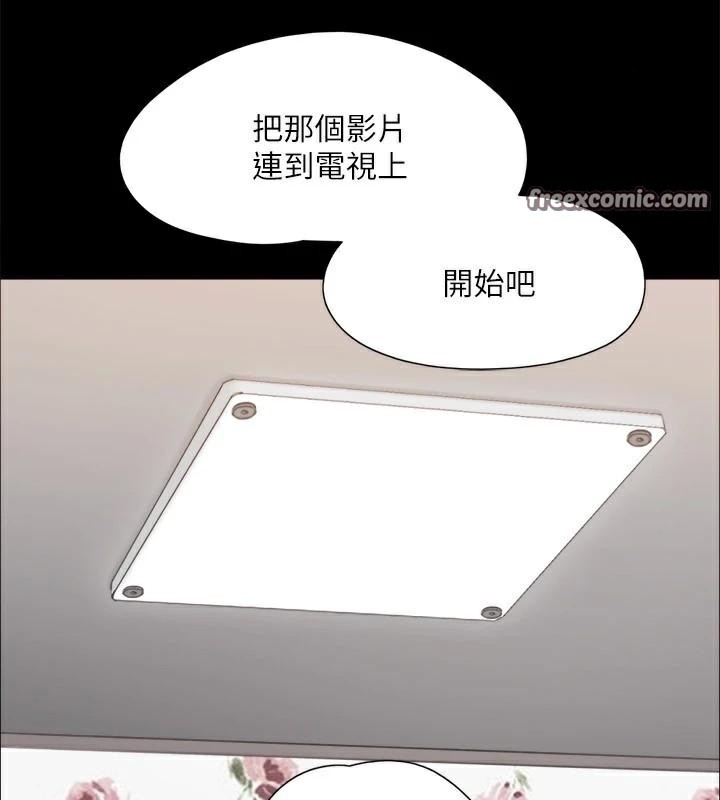 协议换爱(无码版)第134話-想救她就聽我的