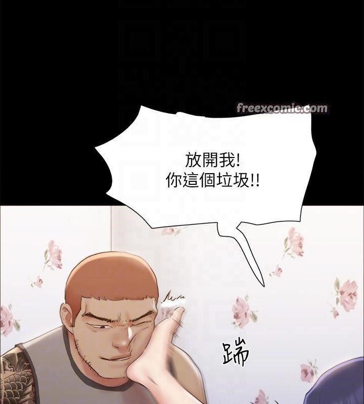 协议换爱(无码版)第134話-想救她就聽我的