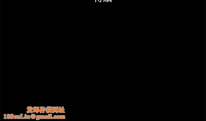 协议换爱(无码版)第134話-想救她就聽我的