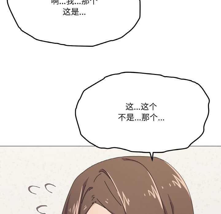 家人之间这样不好吧第31话