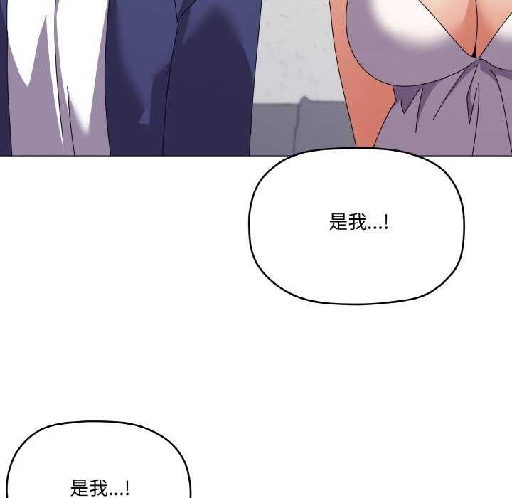 家人之间这样不好吧第31話