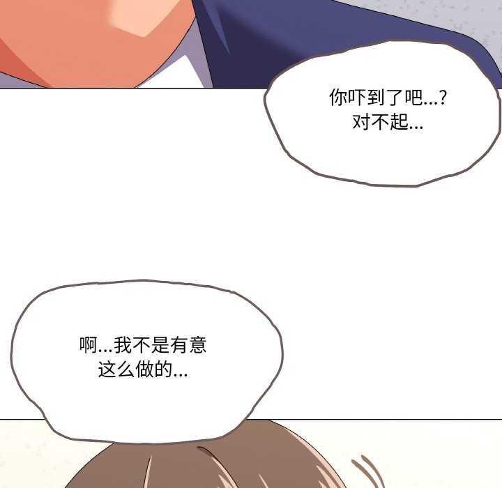 家人之间这样不好吧第31話