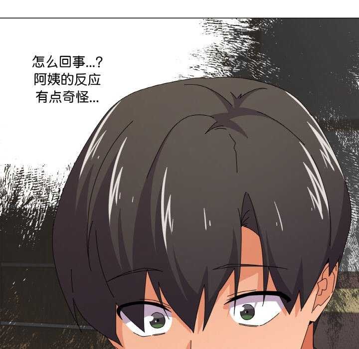 家人之间这样不好吧第31話