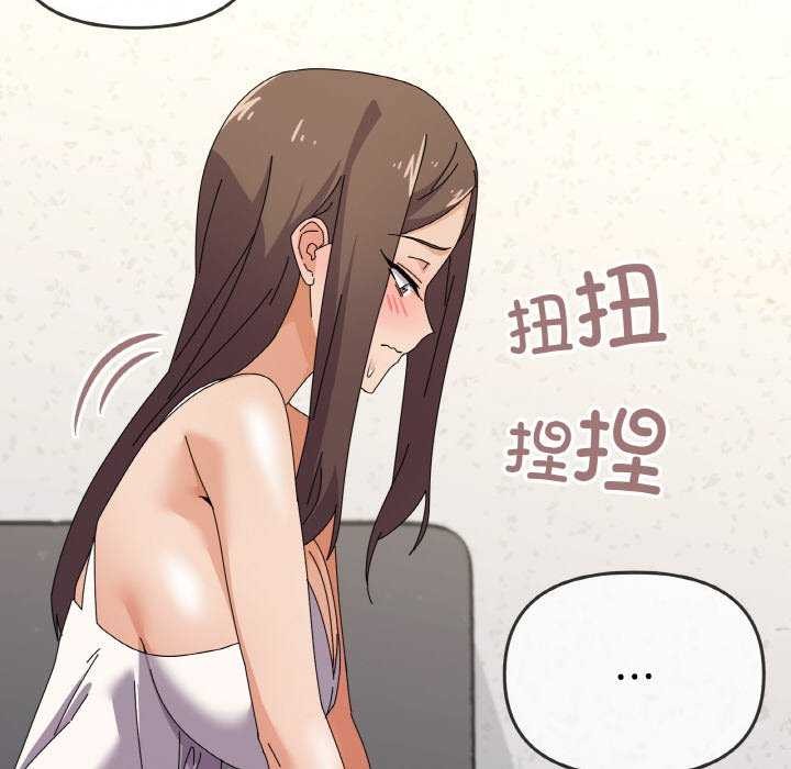 家人之间这样不好吧第31話