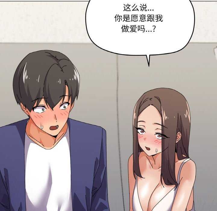 家人之间这样不好吧第31話