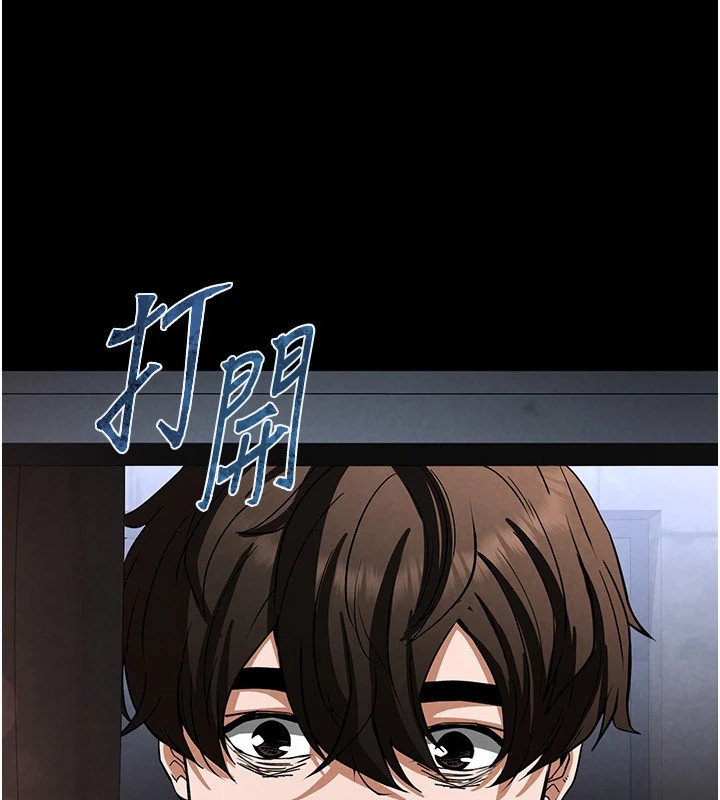 末日鵰堡第13話-需不需要我的「幫忙」?