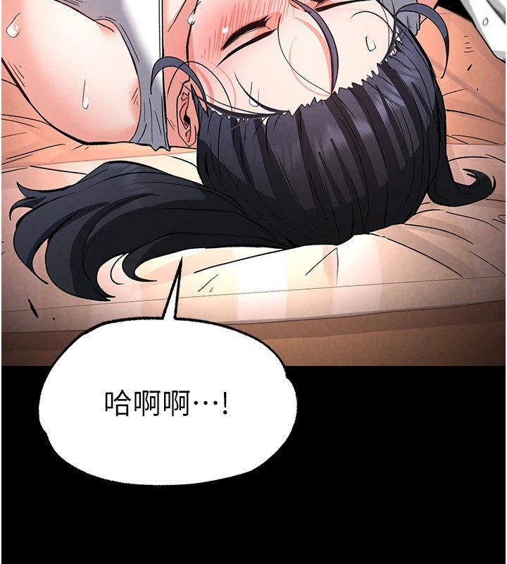 末日鵰堡第13話-需不需要我的「幫忙」?