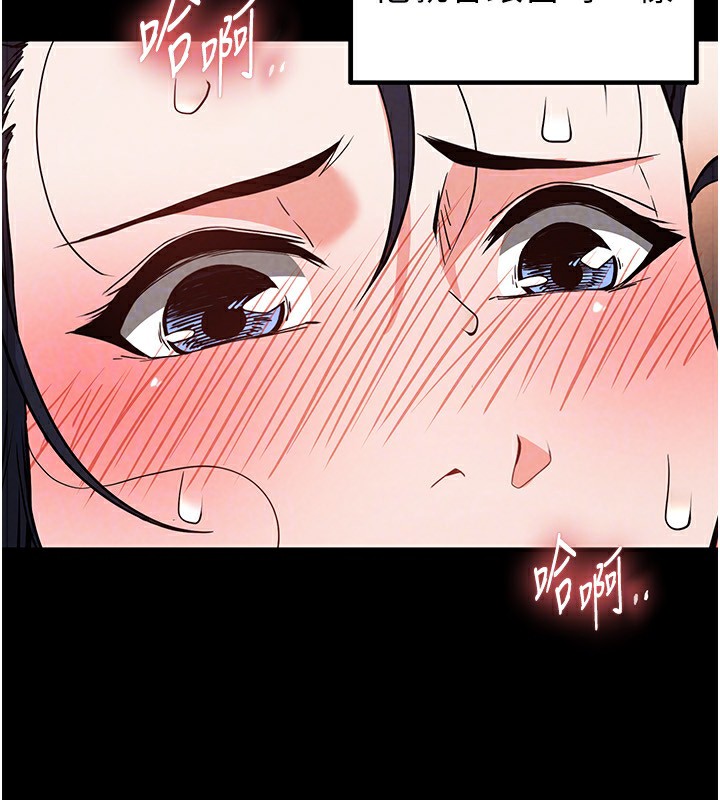 末日鵰堡第13話-需不需要我的「幫忙」?