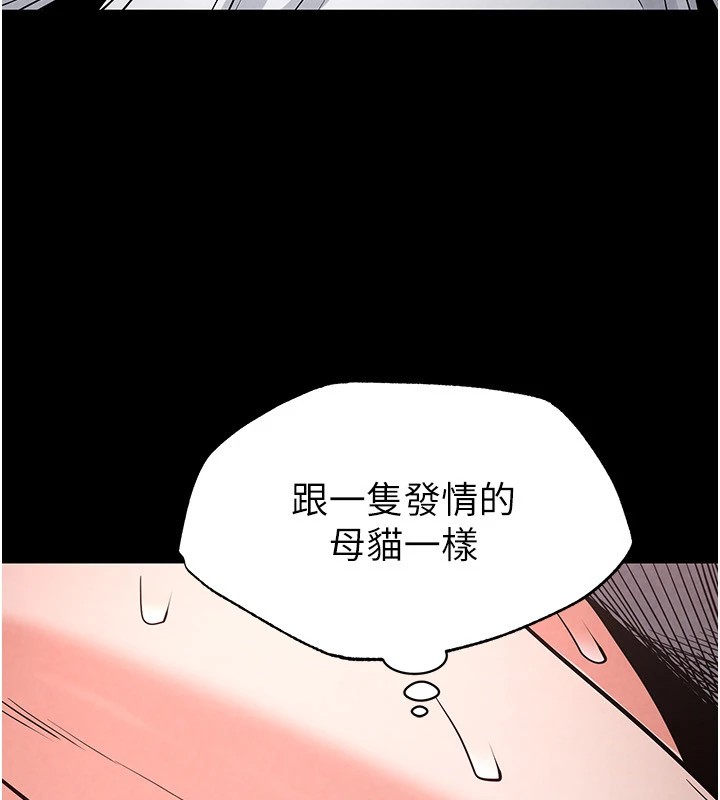 末日鵰堡第13話-需不需要我的「幫忙」?