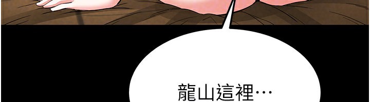 末日鵰堡第13話-需不需要我的「幫忙」?