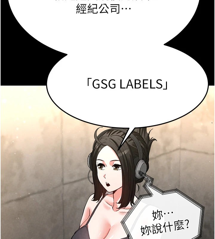 末日鵰堡第13話-需不需要我的「幫忙」?