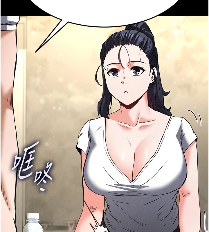 末日鵰堡第13話-需不需要我的「幫忙」?