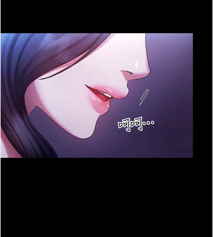 老闆娘的诱惑第39話-陰險老闆的性癖好