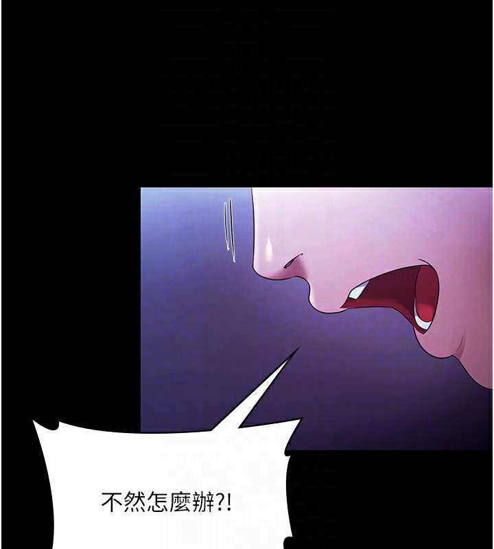 老闆娘的诱惑第39話-陰險老闆的性癖好