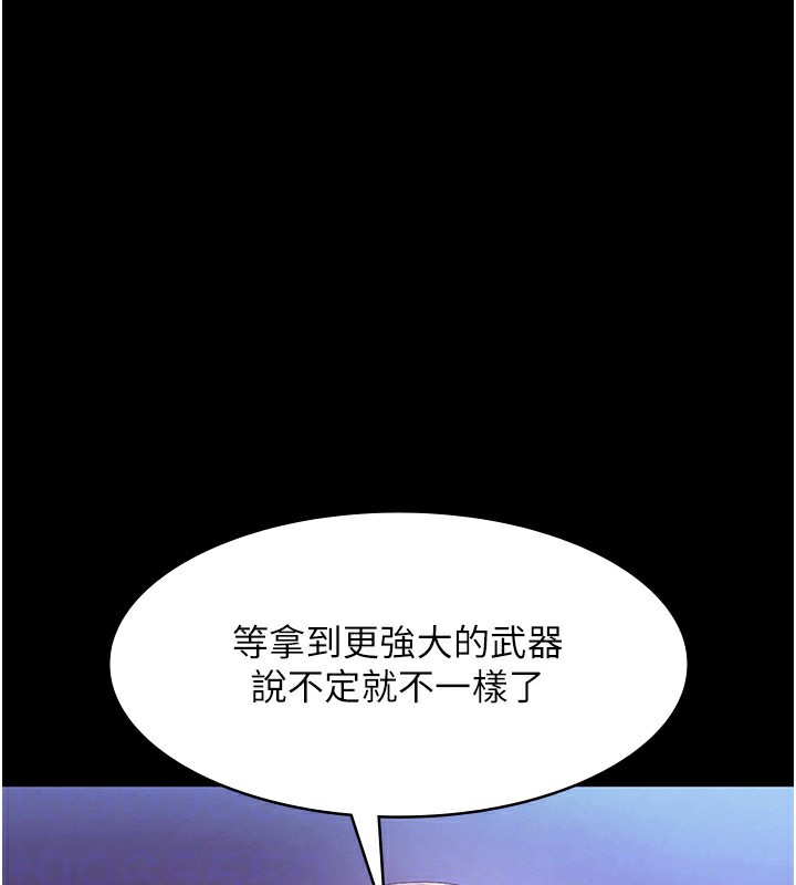 老闆娘的诱惑第39話-陰險老闆的性癖好
