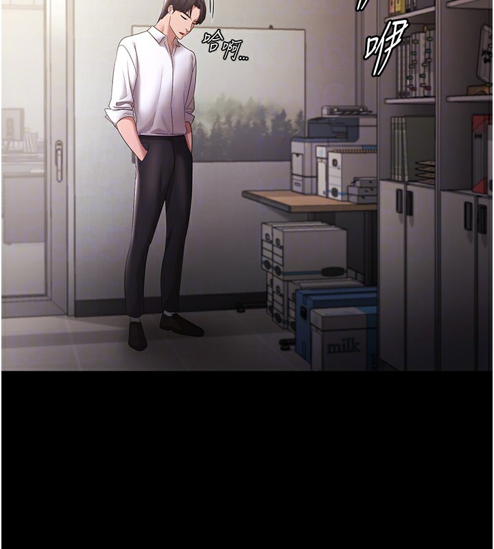 老闆娘的诱惑第39話-陰險老闆的性癖好