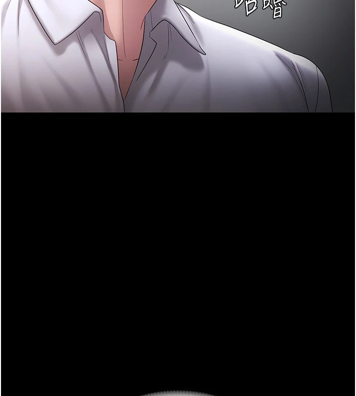 老闆娘的诱惑第39話-陰險老闆的性癖好