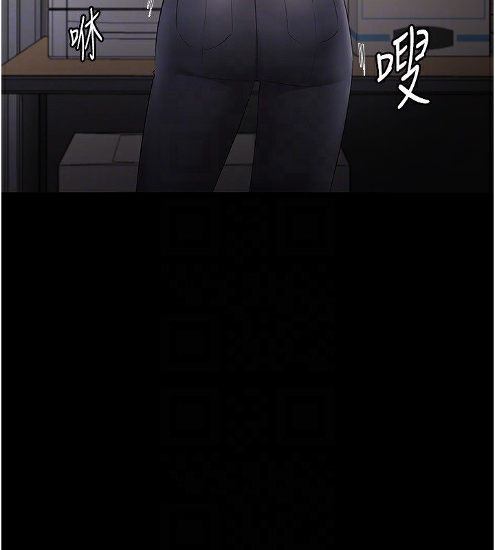 老闆娘的诱惑第39話-陰險老闆的性癖好