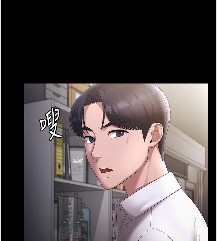 老闆娘的诱惑第39話-陰險老闆的性癖好