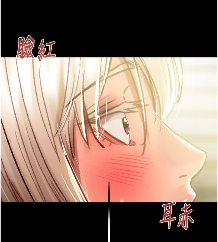 掠夺行动第40话-妳的小穴光看就超紧!