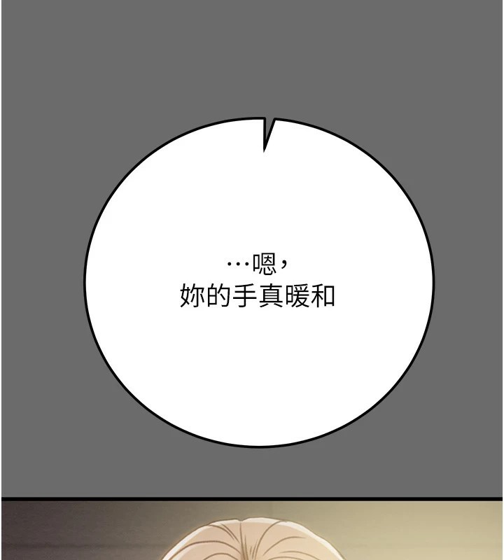 掠夺行动第40話-妳的小穴光看就超緊!