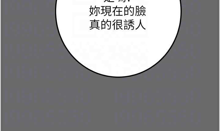 掠夺行动第40話-妳的小穴光看就超緊!