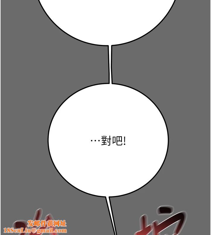 掠夺行动第40話-妳的小穴光看就超緊!