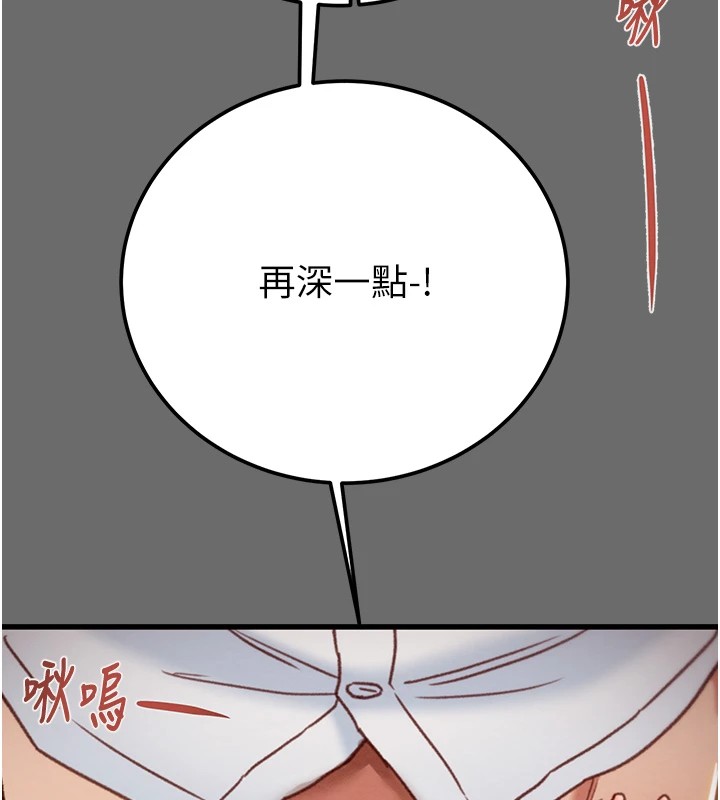 掠夺行动第40話-妳的小穴光看就超緊!