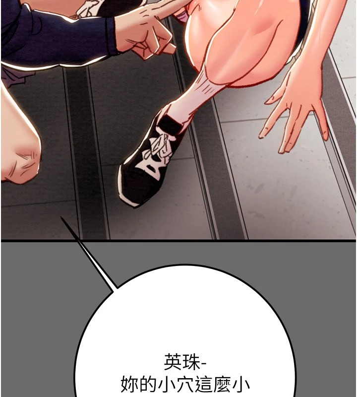 掠夺行动第40話-妳的小穴光看就超緊!