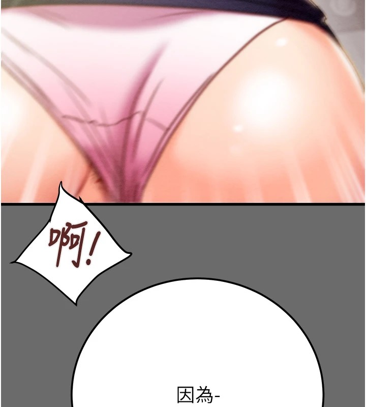 掠夺行动第40話-妳的小穴光看就超緊!