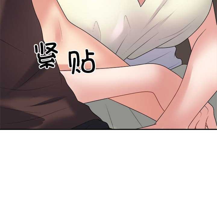 不同寻常的爱第34話