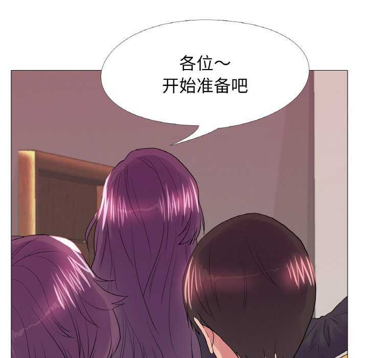 真人实境秀第33话