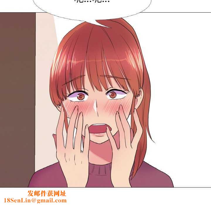 真人实境秀第33話