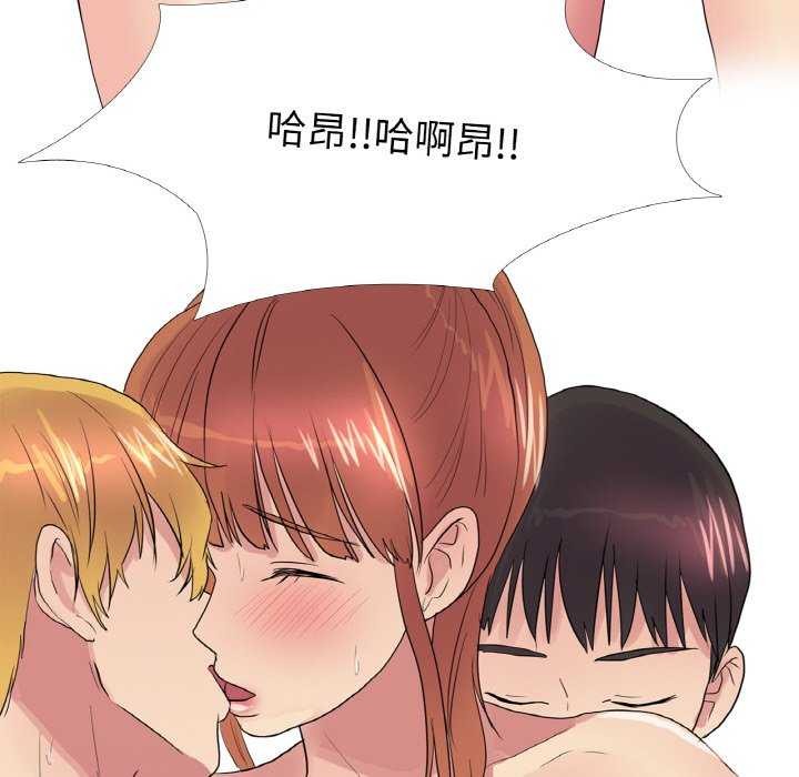 真人实境秀第33話