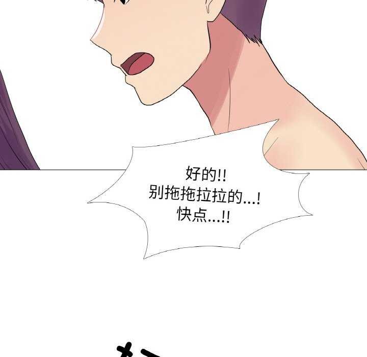 真人实境秀第33話