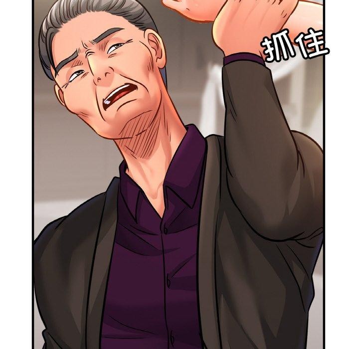 亲密一家人第66話