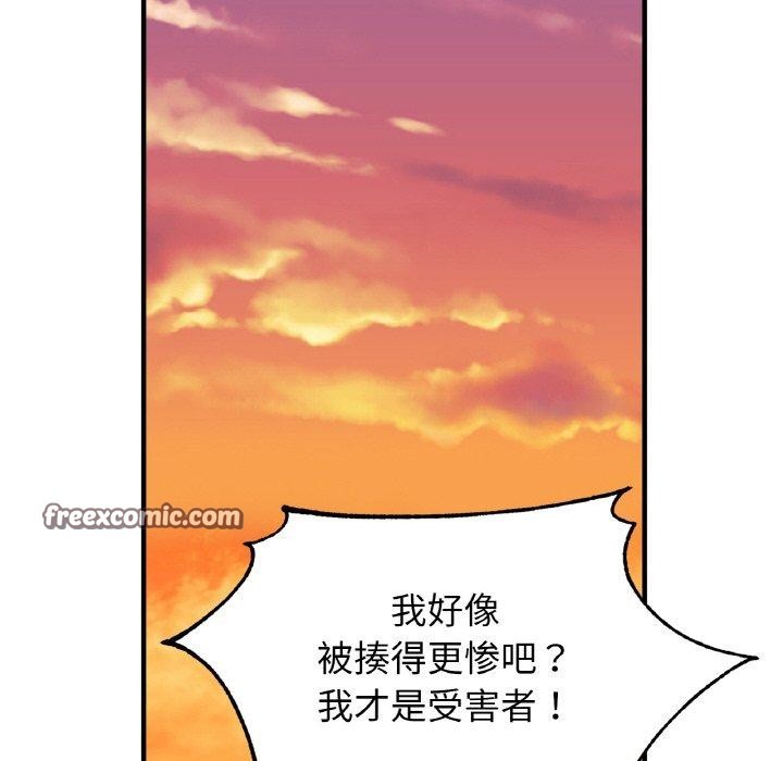 亲密一家人第66話