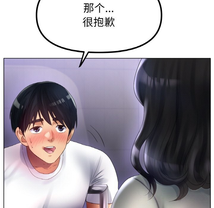 冰上恋人第58話