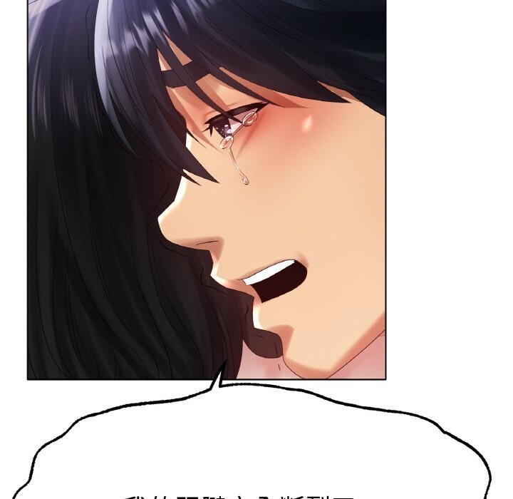 冰上恋人第58話