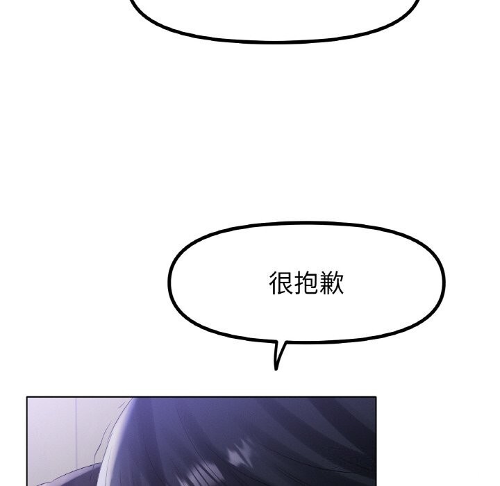 冰上恋人第58話