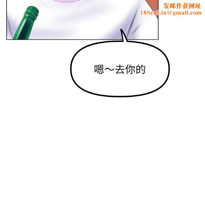 冰上恋人第58話