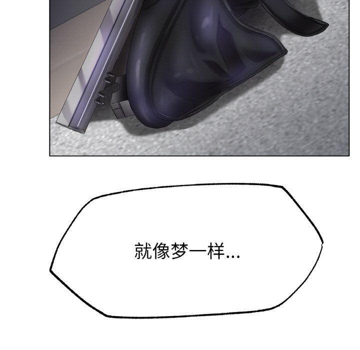 冰上恋人第58話