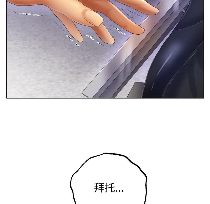 冰上恋人第58話