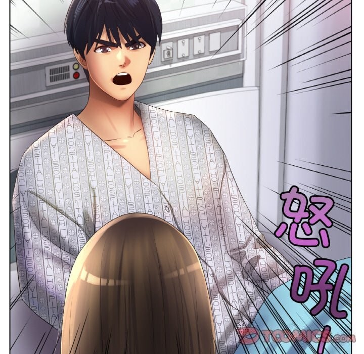 冰上恋人第58話