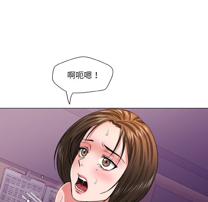 了不起的她第51话