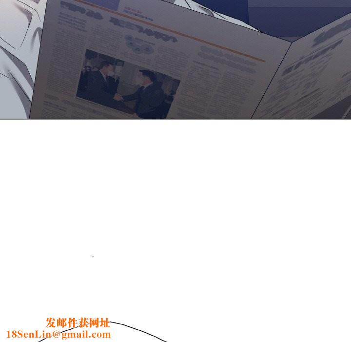 了不起的她第51話